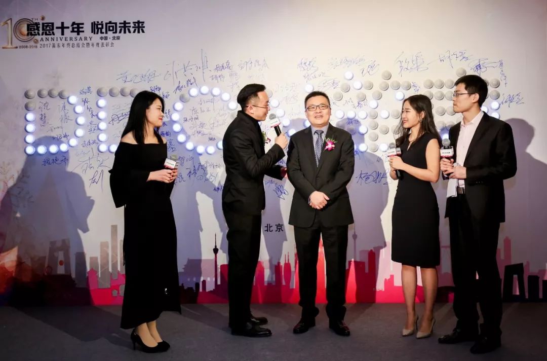 “感恩十年,悦向未来”DDON笛东十周年迎新盛典圆满落幕