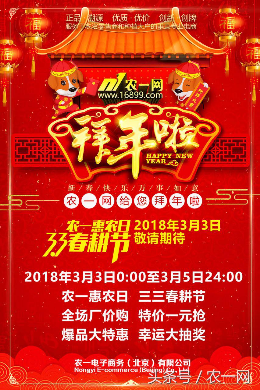 农业农村部继续大力发展农村电商,不忘初心砥砺前行乡村振兴