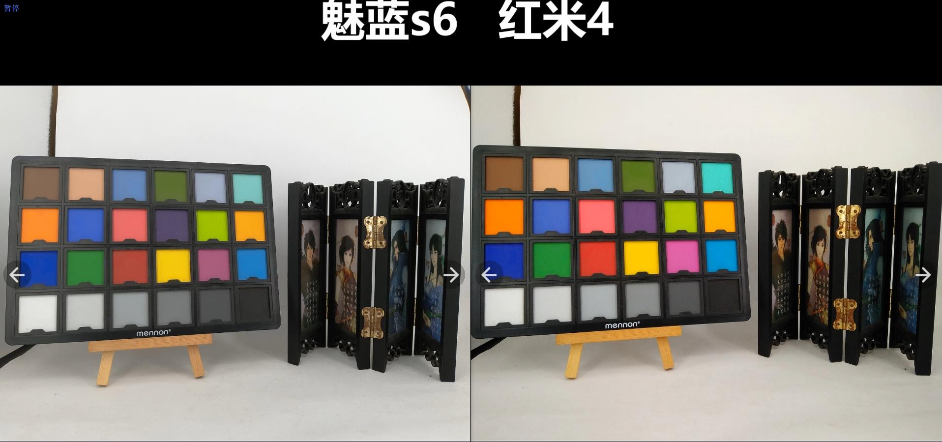 新出的魅蓝s6怎么样,魅蓝S6评测