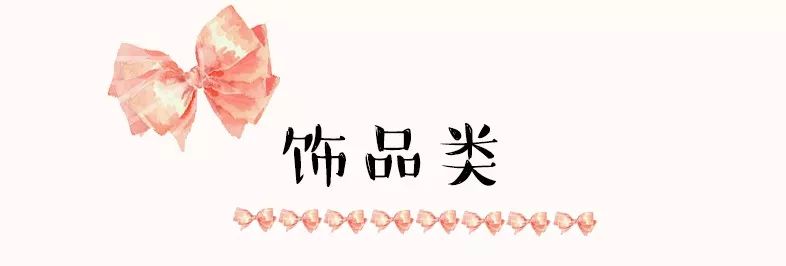 情人节要准备的礼物,情人节要过的有仪式感