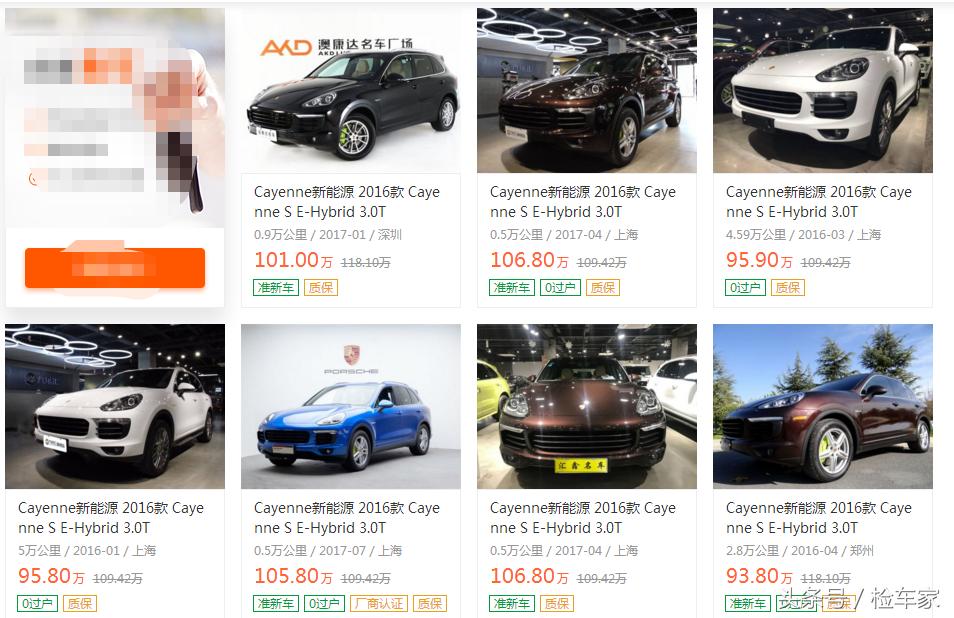 保时捷卡宴cayennes,卡宴混动价格