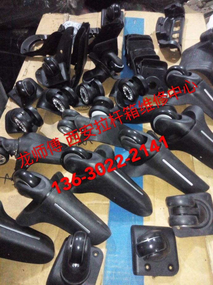 拉杆箱维修该注意哪些地方,大庆市哪里能维修拉杆箱