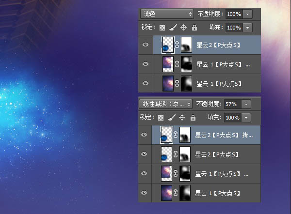 ps星空渐变炫酷海报,ps夜景海报制作教程