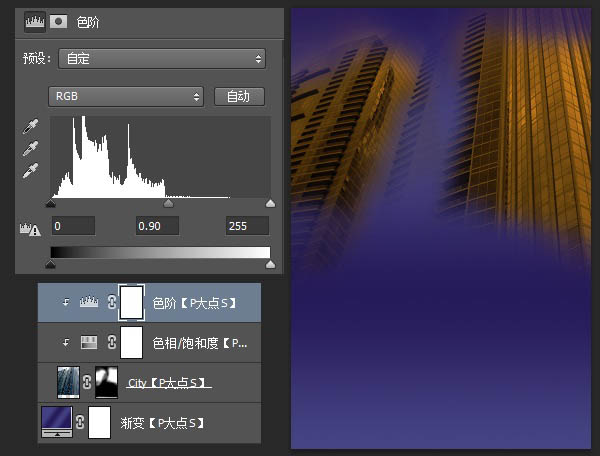 ps星空渐变炫酷海报,ps夜景海报制作教程