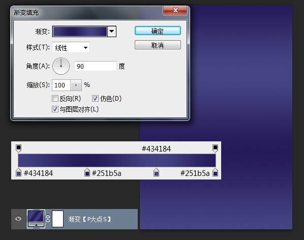 ps星空渐变炫酷海报,ps夜景海报制作教程