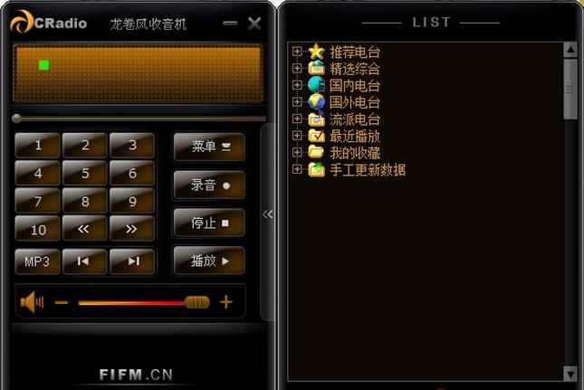如何提高英语口语和听力app,口语听力app排行榜
