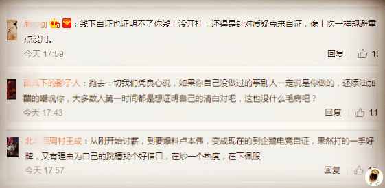 绝地求生蛇哥自证,绝地求生蛇哥开播显示瞄准已取消