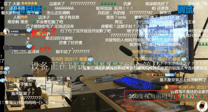 绝地求生蛇哥自证,绝地求生蛇哥开播显示瞄准已取消