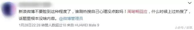 杨幂和周笔畅的互怼令人羡慕,为什么杨幂和周笔畅这么好