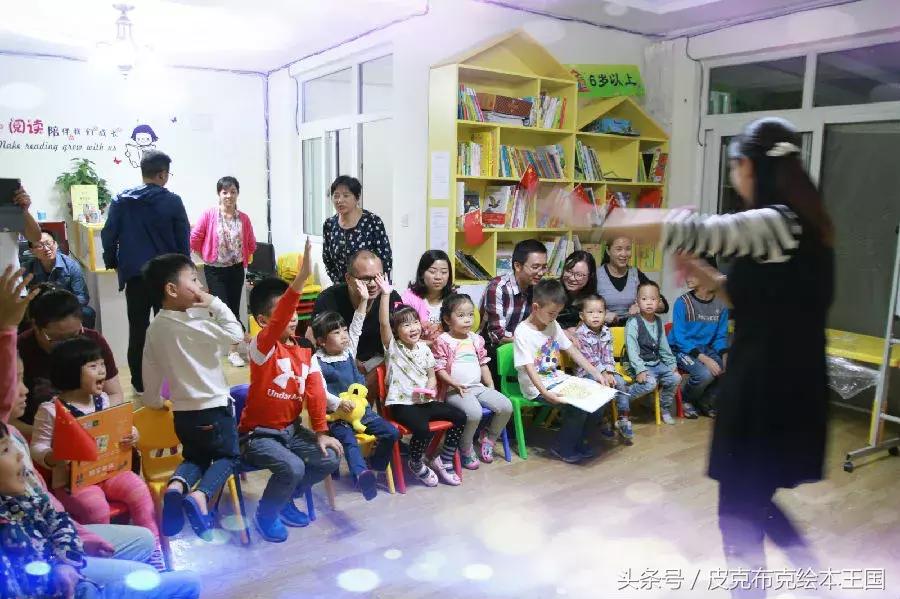 关于皮克布克的绘本,皮克布克王国绘本图片