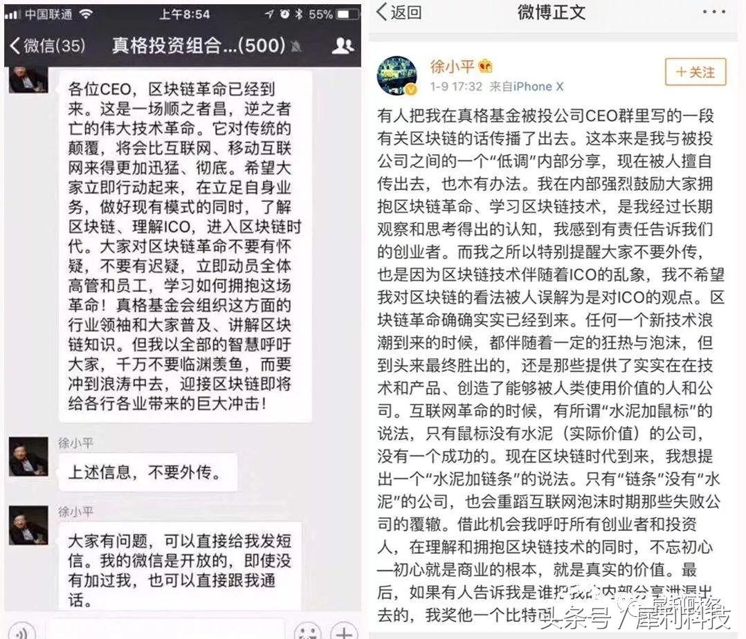 杜力辞去趣店董事职务,趣店老板杜力现状