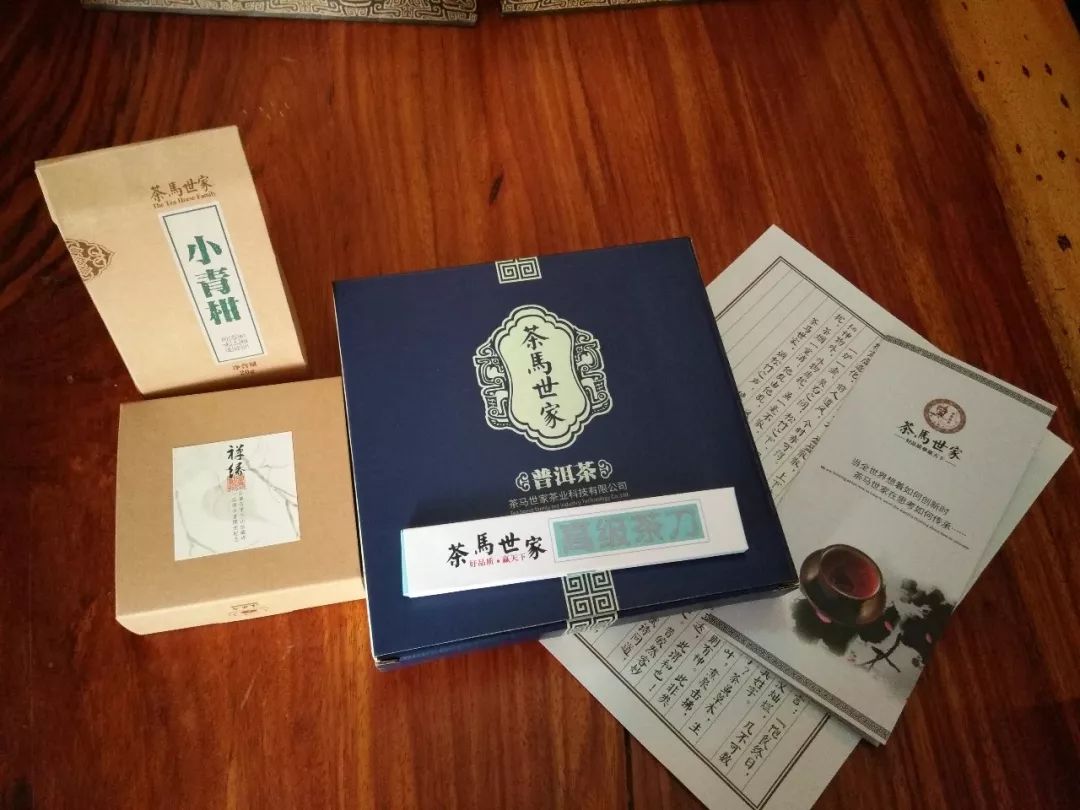 互联网+时代2018新媒体与产业融合分享会于武汉茶马世家成功举办