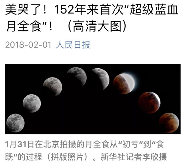 盘点贪玩蓝月广告词完整版,贪玩蓝月一刀999级广告词