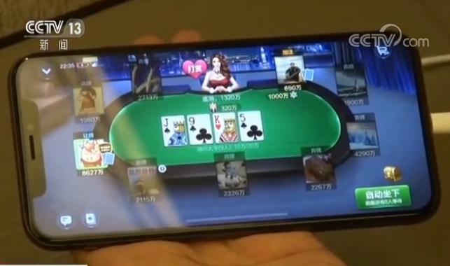 网游赌博的惨痛经历,网络游戏奔现被骗真实案例