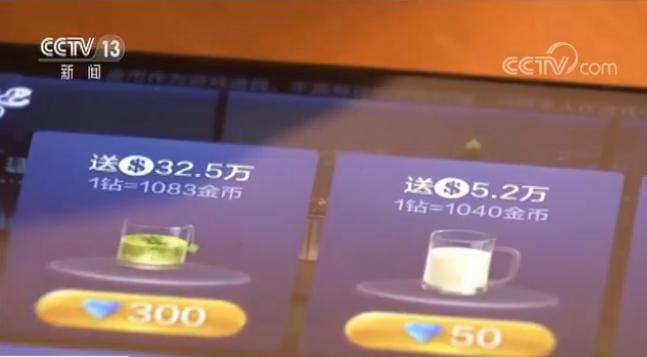 网游赌博的惨痛经历,网络游戏奔现被骗真实案例