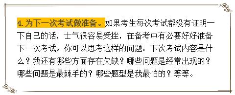 高三如何提高数学做题速度,高考数学135分什么水平
