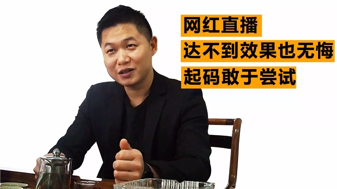 《哼哈匠·遇见家具大咖》窝牛家具王总线上线下结合订单接到手软