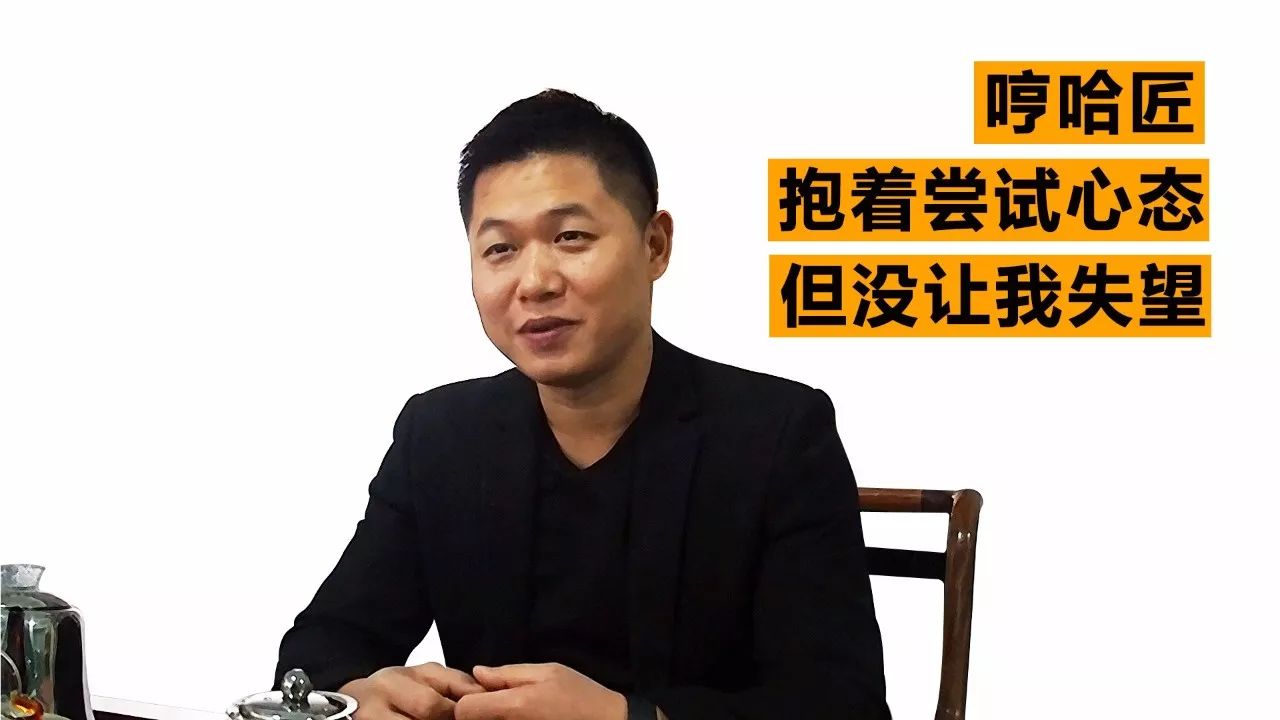 《哼哈匠·遇见家具大咖》窝牛家具王总线上线下结合订单接到手软