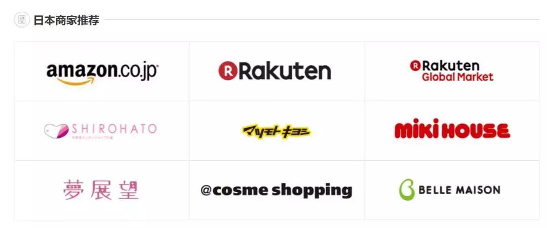 日亚海淘到底划不划算？转运公司哪家强？