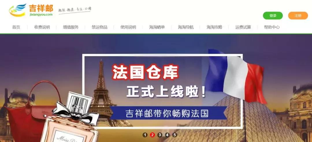 日亚海淘到底划不划算？转运公司哪家强？