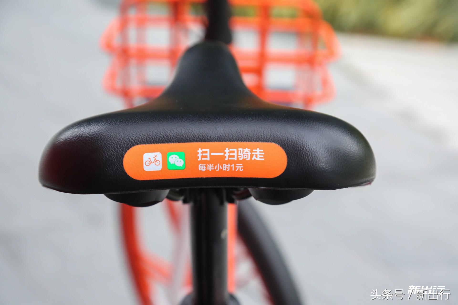 新的摩拜单车怎么那么难骑,摩拜单车最新车型