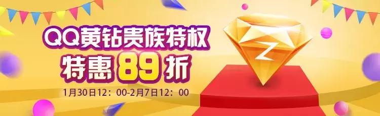 翼支付充值优惠政策,翼支付消费享优惠