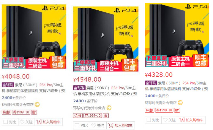 ps4怪物猎人崛起最大折扣,怪物猎人PS4多少钱