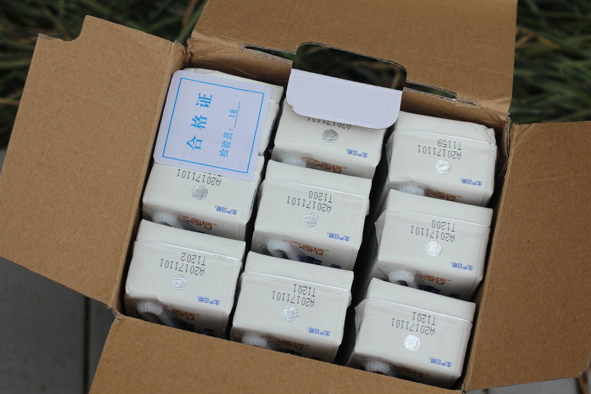 盖瑞新疆纯牛奶,盖瑞纯牛奶品种