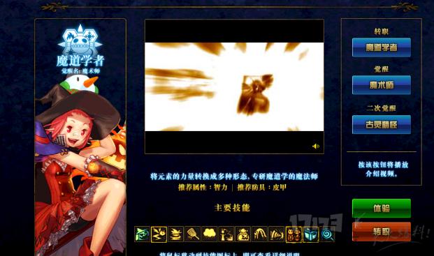 dnf起源新手攻略视频,dnf所有版本历程