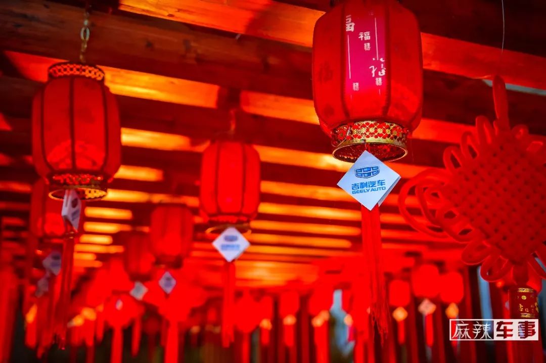 吉利中国年会,吉利中国品牌之夜