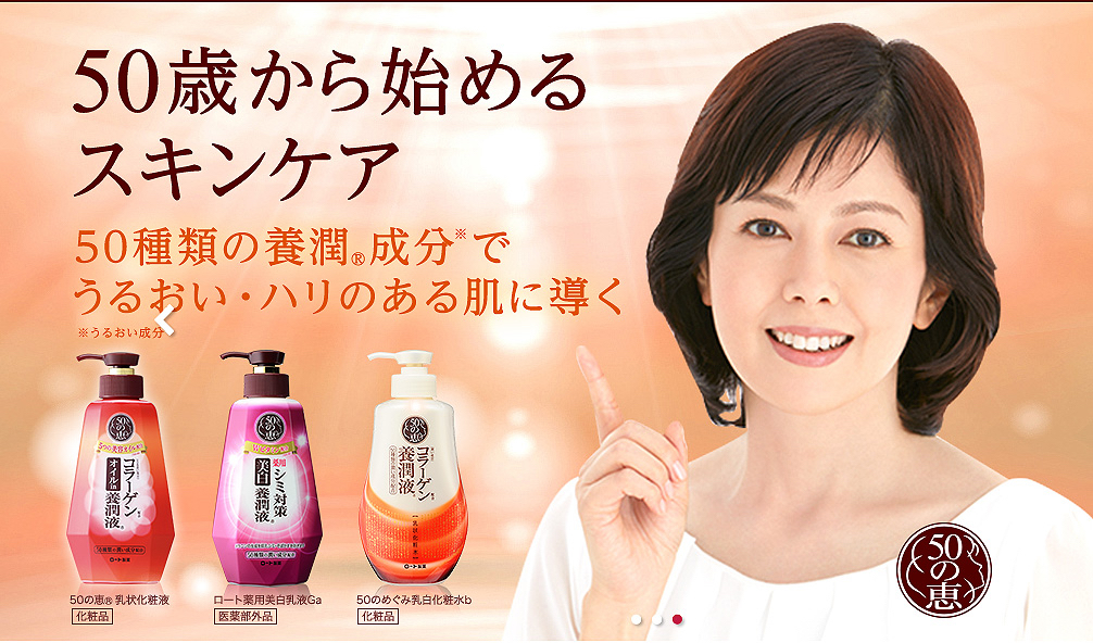 妈妈推荐50-60岁化妆品,50岁以上的妈妈用的化妆品套装