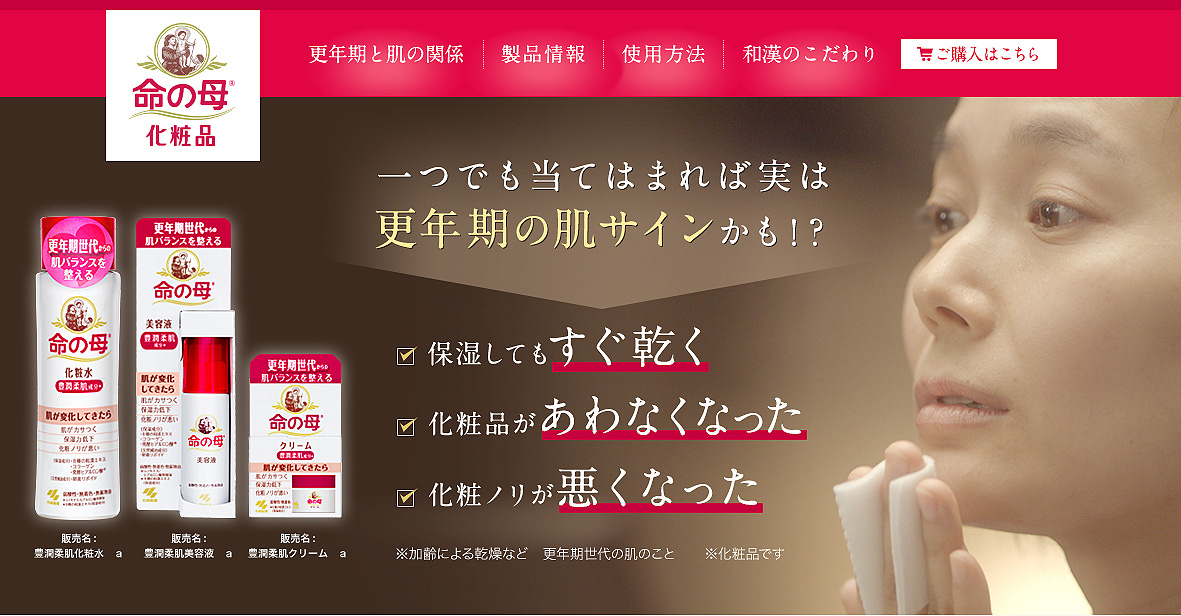 妈妈推荐50-60岁化妆品,50岁以上的妈妈用的化妆品套装