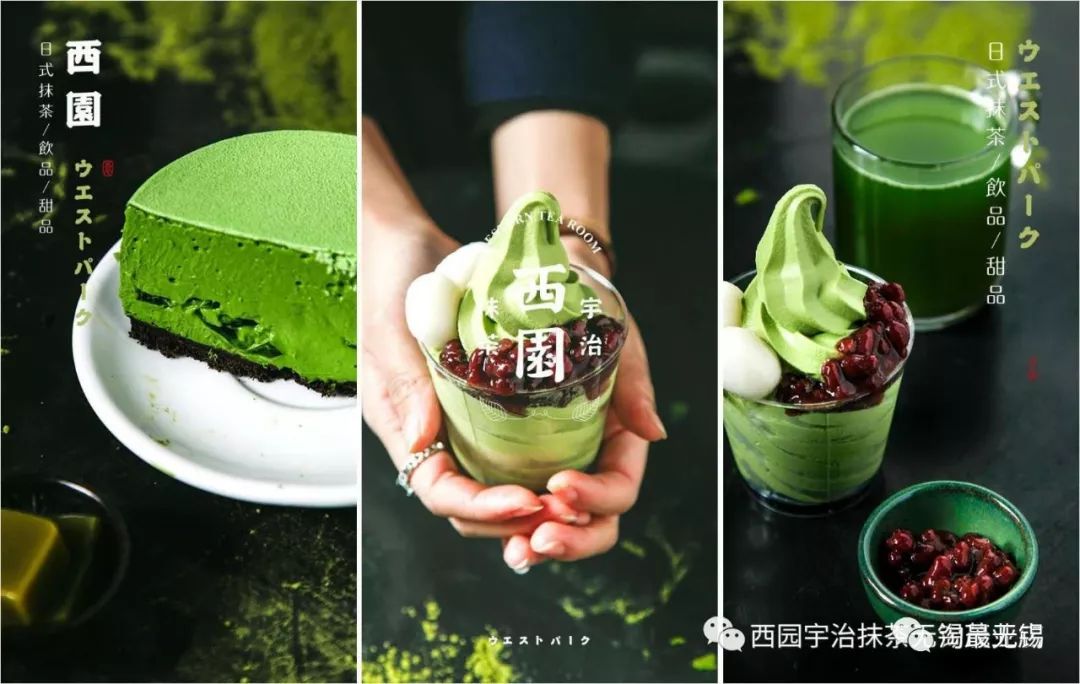 抹茶哪家店好吃推荐,抹茶哪家店最正宗