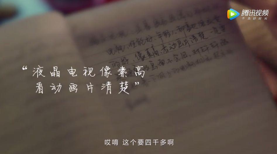 父母不经意说出的话每一句都戳心,我们说的每一句话父母都会当真