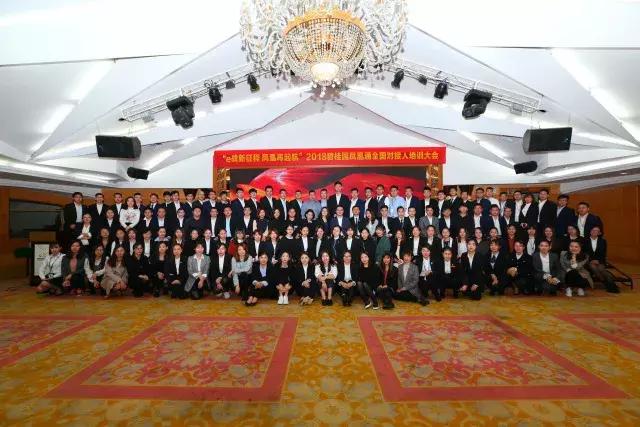 碧桂园凤凰通,碧桂园凤凰通是做什么的