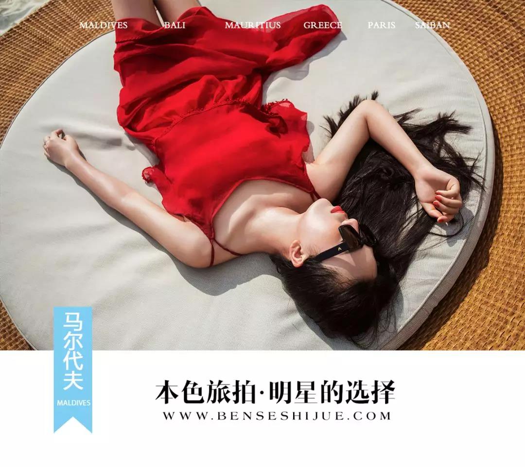 本色旅拍婚纱照,本色旅拍成品