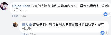 台湾产品可以不标madeinchina吗,台湾制造的也是madeinchina吗