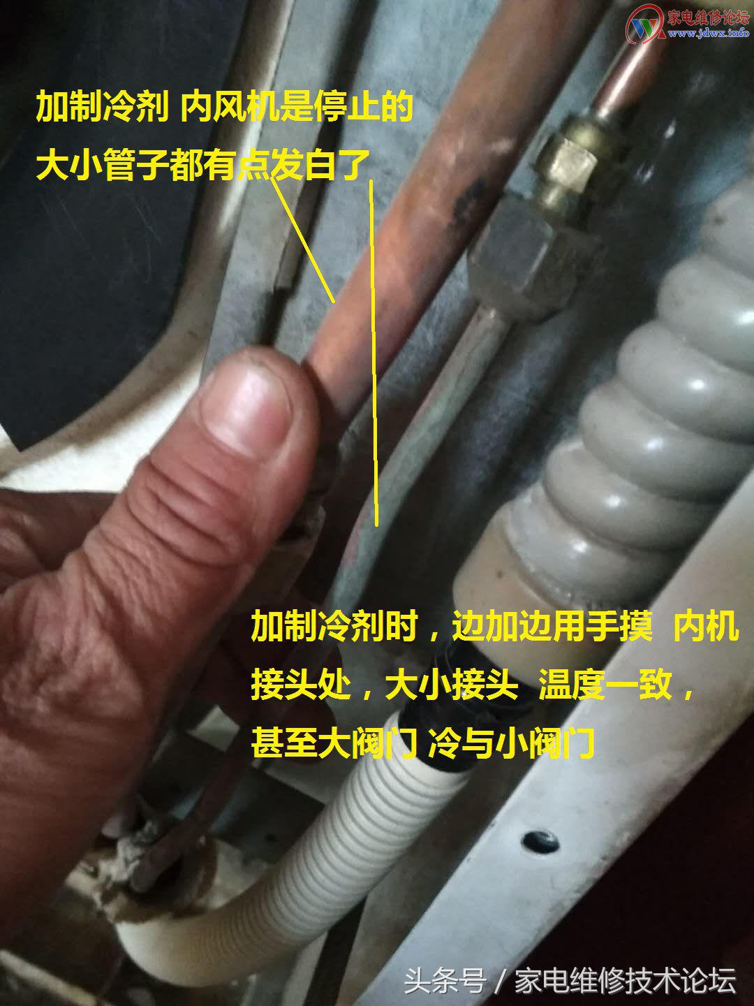 变频空调冬季怎样加制冷剂,冬季空调加制冷剂视频教程