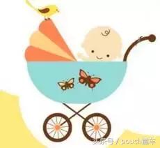 德国pouch：宝宝多大能坐婴儿车？