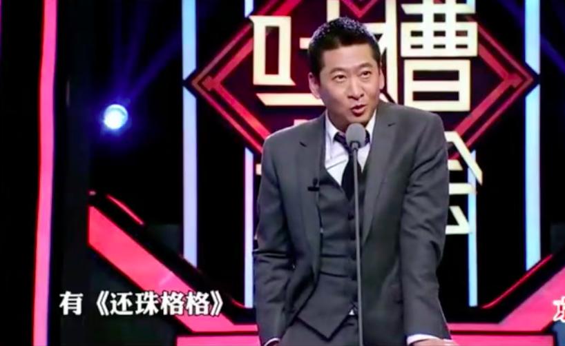 吐槽周杰还珠格格,周杰吐槽大会最经典一段