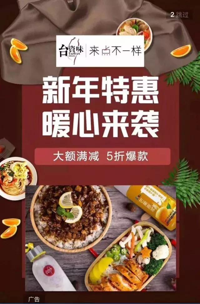 关于加盟餐饮的看法,台资味加盟费需要多少钱