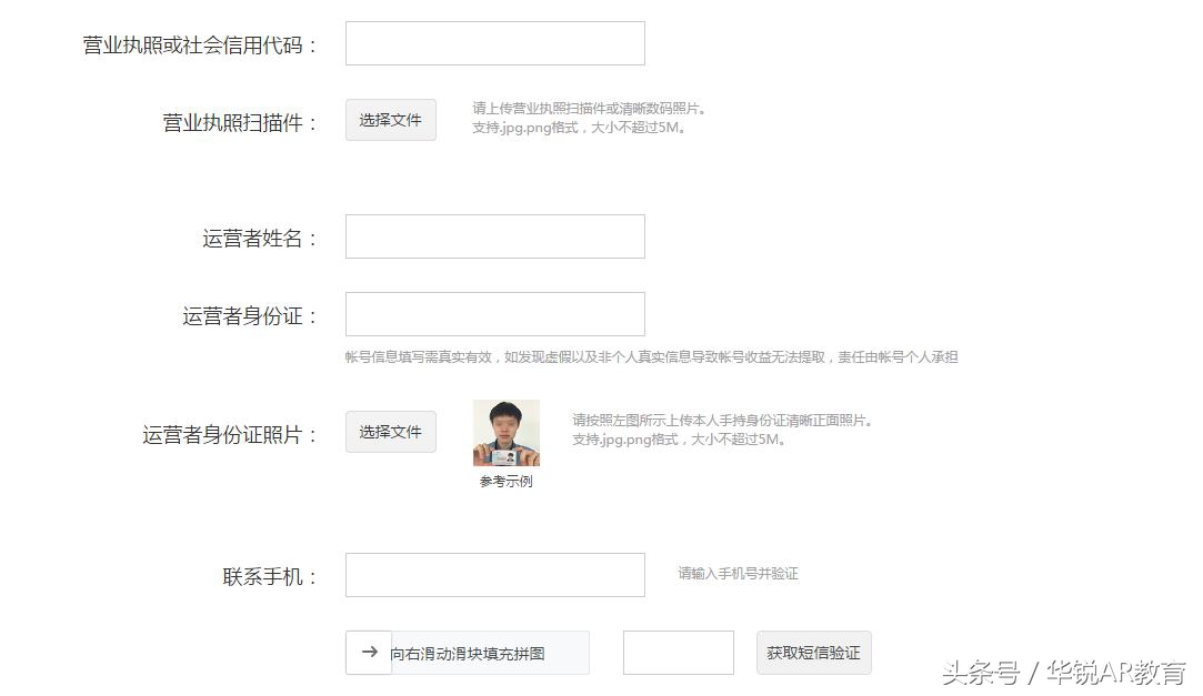 新手做自媒体如何开号,自媒体运营号怎么申请