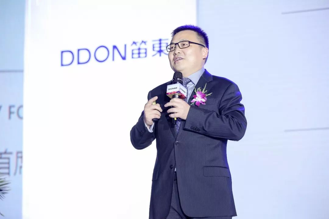 “感恩十年,悦向未来”DDON笛东十周年迎新盛典圆满落幕