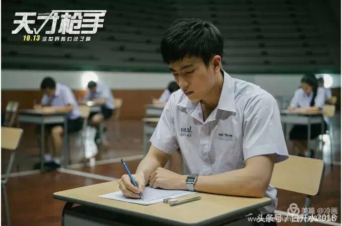 天才枪手值得看的电影,看完电影天才枪手