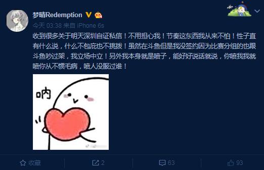 蛇哥colin第一次线下自证现场装机,蛇哥企鹅自证失控视频