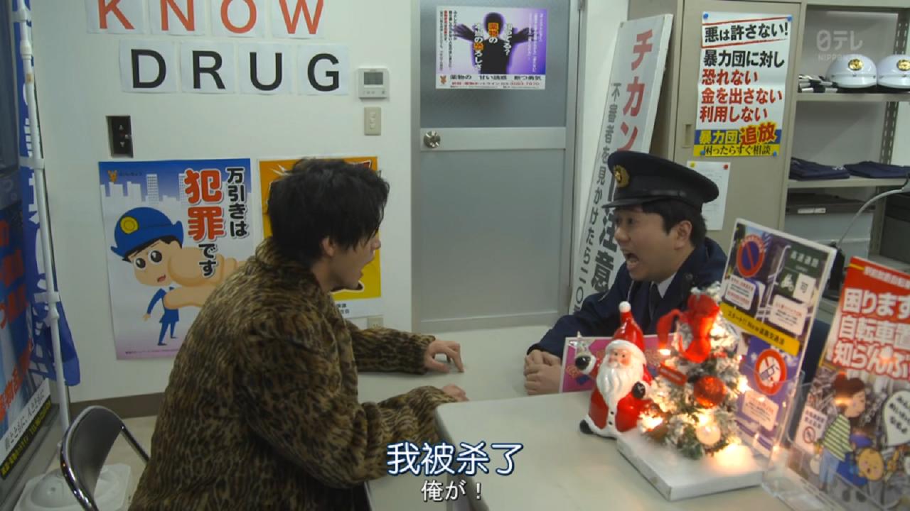 *妓男**要追百亿千金，这部三观震碎的日剧，让*欲人**罢不能