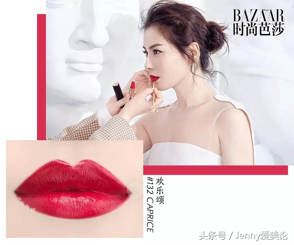 2018想要狗年行大运，就靠这几支口红啦！