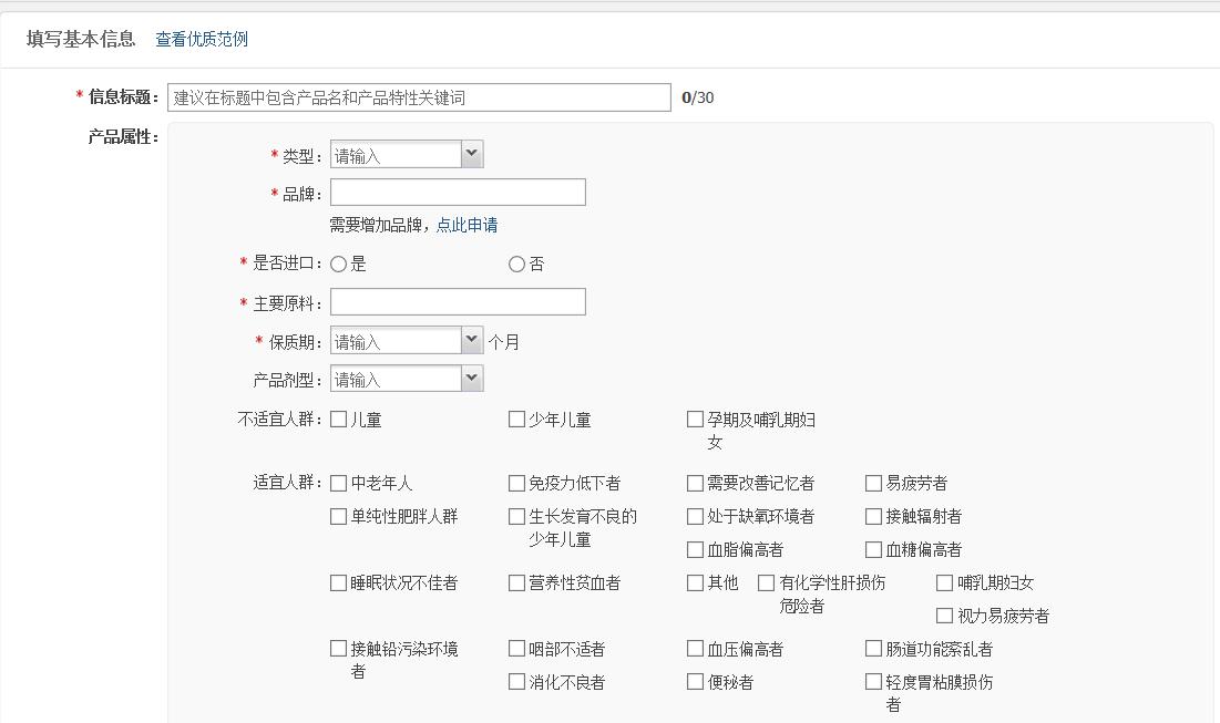 上阿里巴巴批发网官网,上阿里巴巴批发市场进货袜子