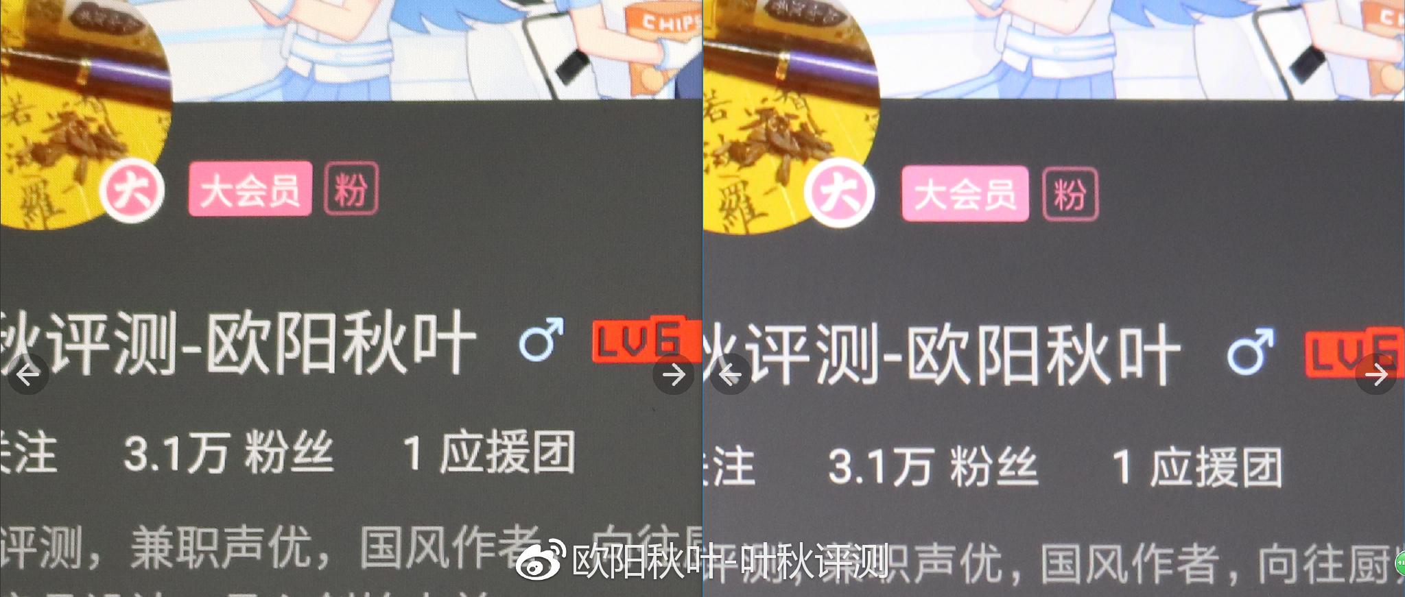 新出的魅蓝s6怎么样,魅蓝S6评测