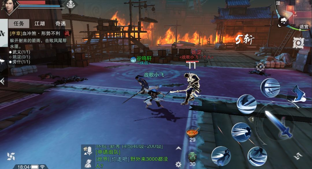 楚留香手游怎么涨信誉,楚留香手游的核心玩法